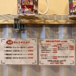 てぃしらじそば - 