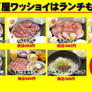 鎌倉 湘南でおすすめの美味しい焼肉をご紹介 食べログ 鎌倉 湘南でおすすめの美味しい焼肉をご紹介 食べログ