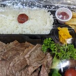 つぼ八 - 牛ステーキ弁当