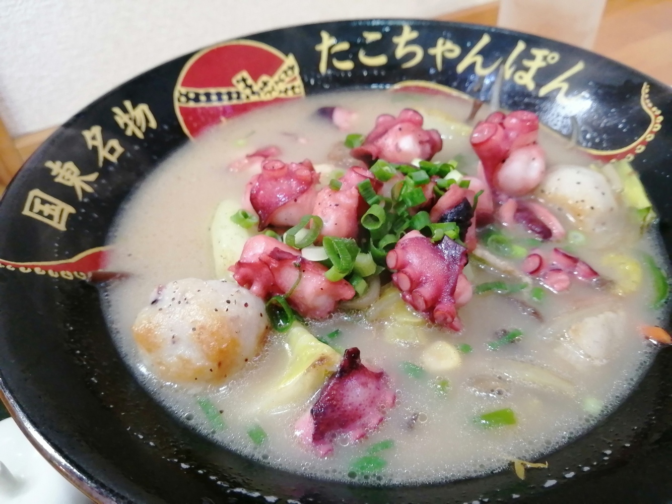 千本桜☆さんが投稿した松風（大分/国東市その他）の口コミ詳細 [食べログ] 松風