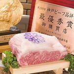 ビフテキのカワムラPremium - 料理写真: