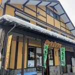 小島屋製菓店 - 