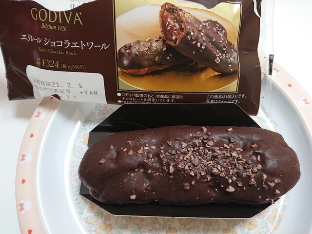 21年2月2日発売 ローソン ゴディバ エクレア美味しい By カプチーノ ローソン 堺東駅前店 Lawson 堺東 その他 食べログ 21年2月2日発売 ローソン ゴディバ エクレア美味しい By カプチーノ ローソン 堺東駅前店 Lawson 堺東 その他 食べログ