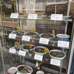 来長苑 - サンプルケース