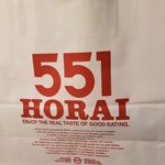 551 HORAI - 