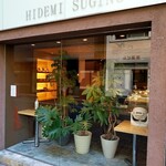 イデミスギノ - 