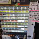 中華そば 半ざわ - 