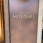 La maison HITOTOKI - 