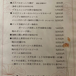 宮の森れんげ堂 - 