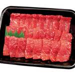 Domestic black beef lean loin (for Yakiniku (Grilled meat))