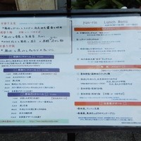 神田 雲林 - ランチメニュー