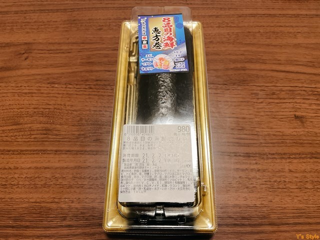 西友 南草津店 Seiyu 南草津 その他 食べログ 西友 南草津店 Seiyu 南草津 その他 食べログ