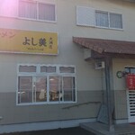 Yoshi mi - お店