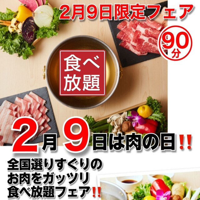 しゃぶしゃぶ 但馬屋 八重洲店 たじまや 京橋 しゃぶしゃぶ ネット予約可 食べログ しゃぶしゃぶ 但馬屋 八重洲店 たじまや 京橋 しゃぶしゃぶ ネット予約可 食べログ