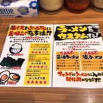 町田商店 - 