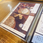 そば草香 - メニュー