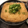 うどん 丸香