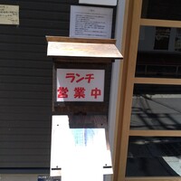 鮨 rindo - 