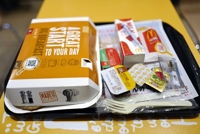 マクドナルド 新宿西口店 新宿 ハンバーガー 食べログ マクドナルド 新宿西口店 新宿 ハンバーガー 食べログ