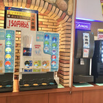 運河亭 - 