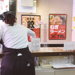 Ramen Shoppu Shichi Fuku - 