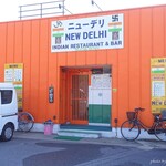 ニューデリ - 2020年10月