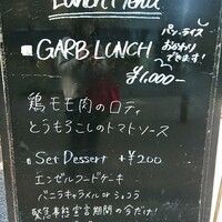 GARB Tokyo - 
