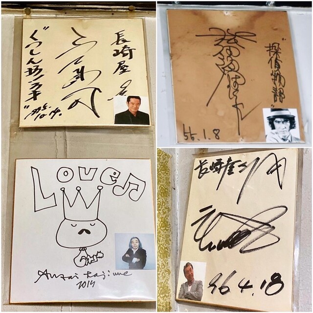 長崎屋 元町 中華街 ちゃんぽん 食べログ 長崎屋 元町 中華街 ちゃんぽん 食べログ