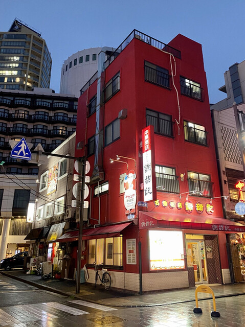 長崎屋 元町 中華街 ちゃんぽん 食べログ