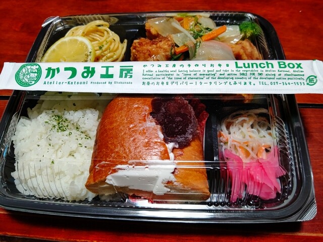 かつみ工房 高崎 jr 弁当 食べログ かつみ工房 高崎 jr 弁当 食べログ
