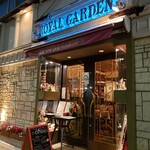 AL ROYAL GARDEN - 写真無しの過去レビューに写真を貼り付けると新規扱いでカウントされることを今更知る。だがしかしスマホでは新規扱いでアップされないのでPC版だけらしい。知らんけど。