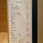 鳥megu - お飲み物（この他にも日本酒やワイン等あり）