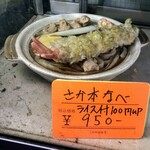 さか本そば店 - つぎはコレかな