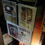 鳥megu - 米まで安い！