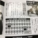 さか本そば店 - 予想を書き込むなよ・・