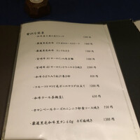 肉割烹 肉かぶく - 