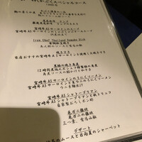 肉割烹 肉かぶく - 