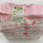 Okashino Mise Ishitsuka - 「お菓子の店 石塚」さんの袋
