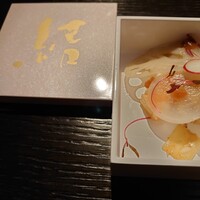 ケンゾーエステイトワイナリー 祇園店 - 
