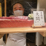 初音鮨 - 今シーズン最後の大間！