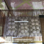 菓心庵　秀月 - 