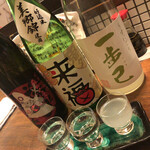 Wakatarou - 日本酒飲み比べセット