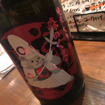 わかたろう - 森のくまさん 純米大吟醸生原酒