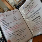 Soba Kafe Fuku - 