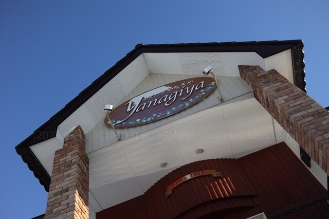 やなぎや  - 下北（ケーキ）の写真