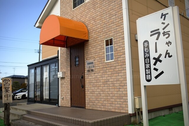 ケンちゃんラーメン八戸店｜新井田西の人気ラーメン店