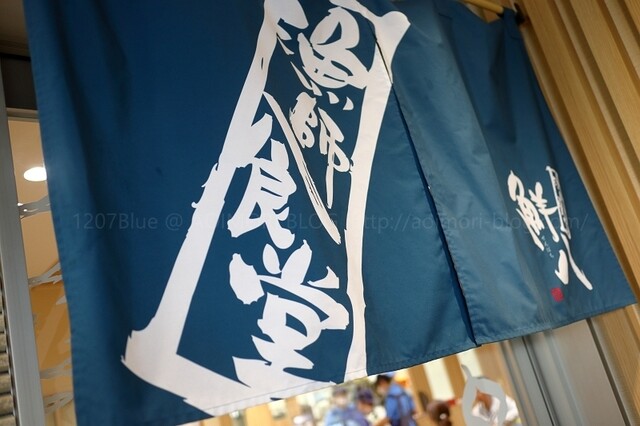 浜市場 みなとっと - 陸奥湊（その他）の写真