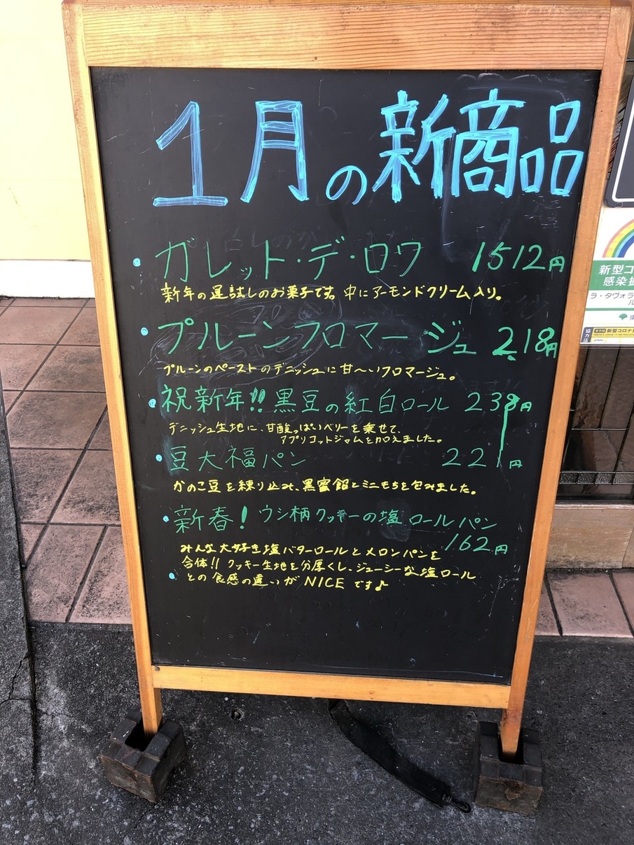 絶対味覚の持ち主！さんが投稿したラ・タヴォラ・ディ・オーヴェルニュ（東京/京成小岩）の口コミ詳細 [食べログ] ラ・タヴォラ・ディ... 