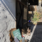 山の上ベーカリー&カフェ - こっちは、カフェと、パン棟