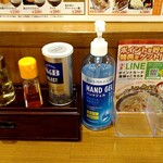 中華そば 満月 - 